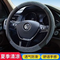 VOLKSWAGEN POLO Longyi speed Tengbaolai Yue Yue Tiguan Santana Passat Steering wheel cover four seasons linen non-slip