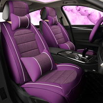 Womens car cushion summer linen art surrounded by four seasons universal cushion cute fashion cartoon car cushion