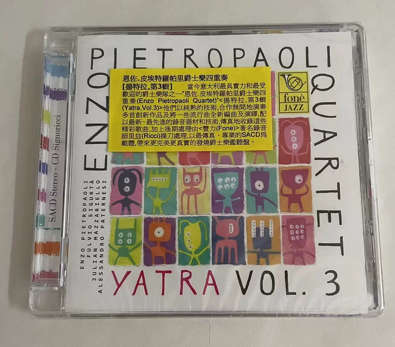 SACD151 Питер Рапари Эндзо Пьетропаоли квартет Vicential Better, Эпизод 3 SACD