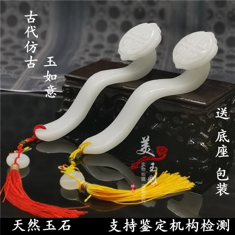 Antique jade wishful ornaments natural Afghan jade home living room accessories move to new home to send gifts jade decoration