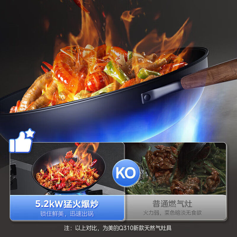 Midea Q310-M Gas Stove Double Burner Household Natural Gas Liquefied Gas High-Power Stove Official Flagship Store