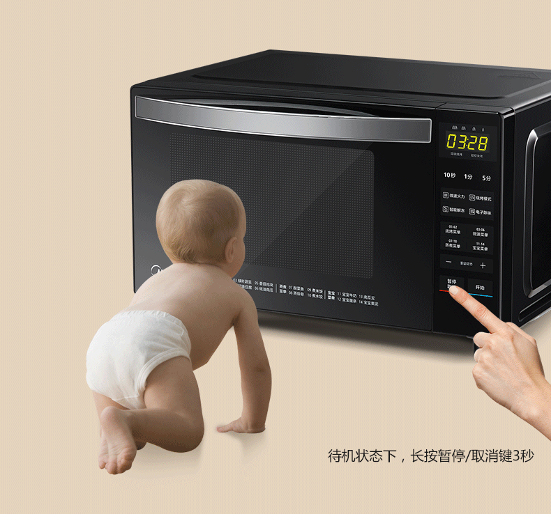 Lò vi sóng Midea M3-L239C (S) tích hợp lò hơi gia đình tích hợp loại phẳng tự động sóng nhỏ thông minh - Lò vi sóng lò nướng bosch hbg635bb1