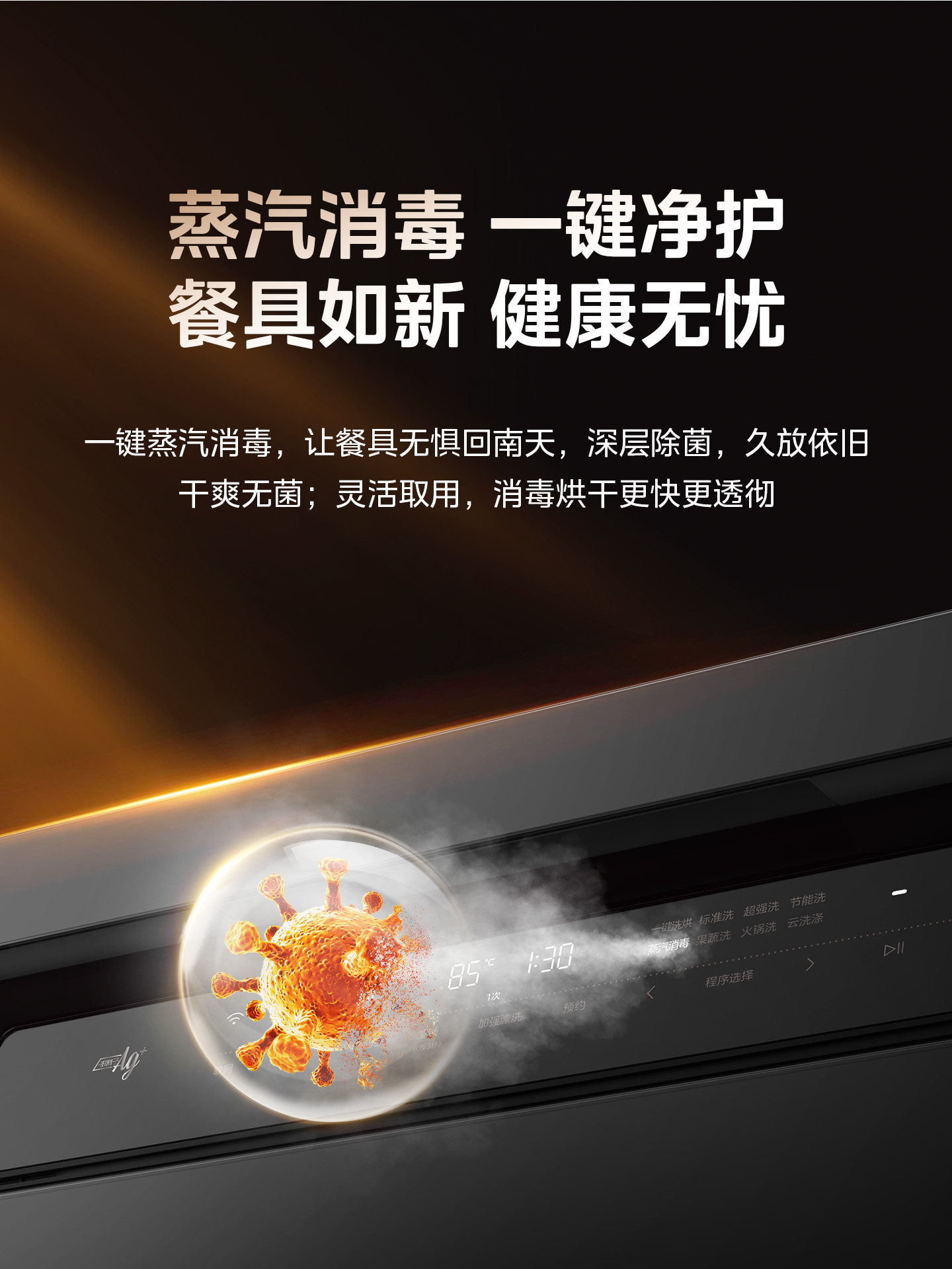 Midea Dishwasher V9Pro, Dual-Use for Freestanding or Built-In, Household Use, 15 Sets, Under-Counter, Hot Drying, Disinfection, Layered Washing, Intelligent Inverter