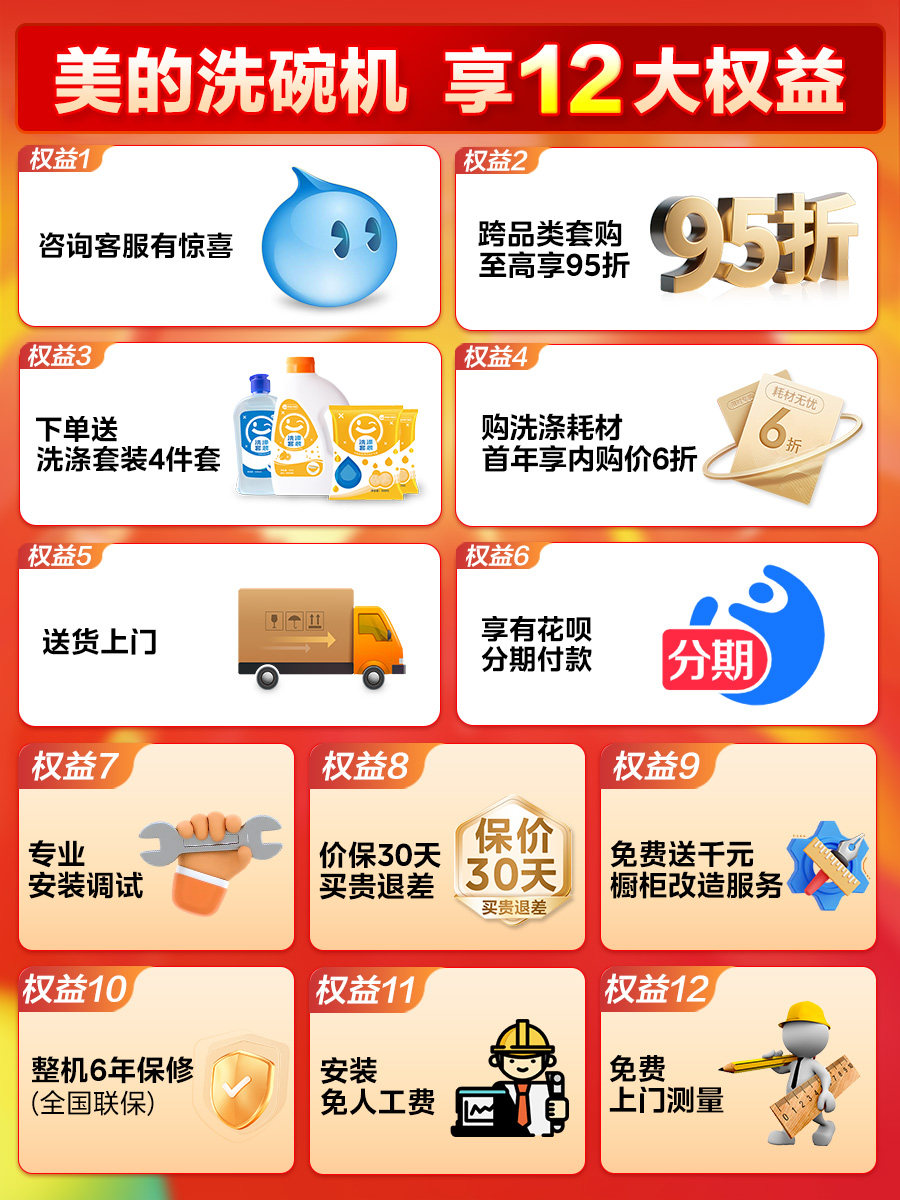 Midea Dishwasher X6Smax Fully Automatic Household Built-In Drying and Disinfection Integrated 18 Sets Large Capacity Inverter