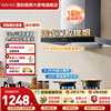 Midea's Hualing H4 Range Hood and Gas Stove Set for Home Kitchen with Strong Suction Oil Extractor and Stove Set