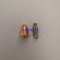 TELWIN Taiwen plasma cutting nozzle electrode nozzle TELWIN plasma cutting machine accessories cutting gun