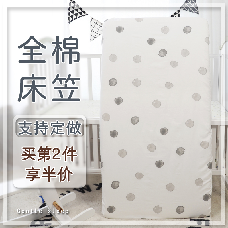 ins cotton crib cover newborn children's bed cover baby stitching bed sheet piece cotton mattress cover custom