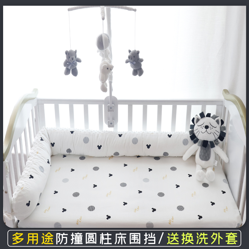 Crib round cylinder anti-collision buffer bed by pillow baby children's fence pure cotton bed bed block gap filling