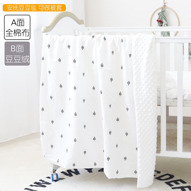 Four Seasons Bean Blanket quilt cover Children's Cover Carpet Spring and Autumn Summer Cooler Thin Blanket Baby Air Conditioning Cover Scarlet