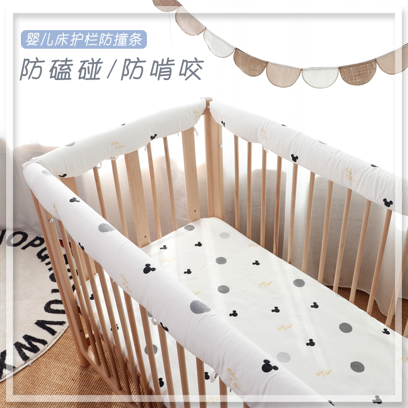 Baby Bed Bed Prevention of Collision Baby Bite Bite Strip Pure Cotton Fence Anti-bump Bed Fence Child Splicing Bed Protection
