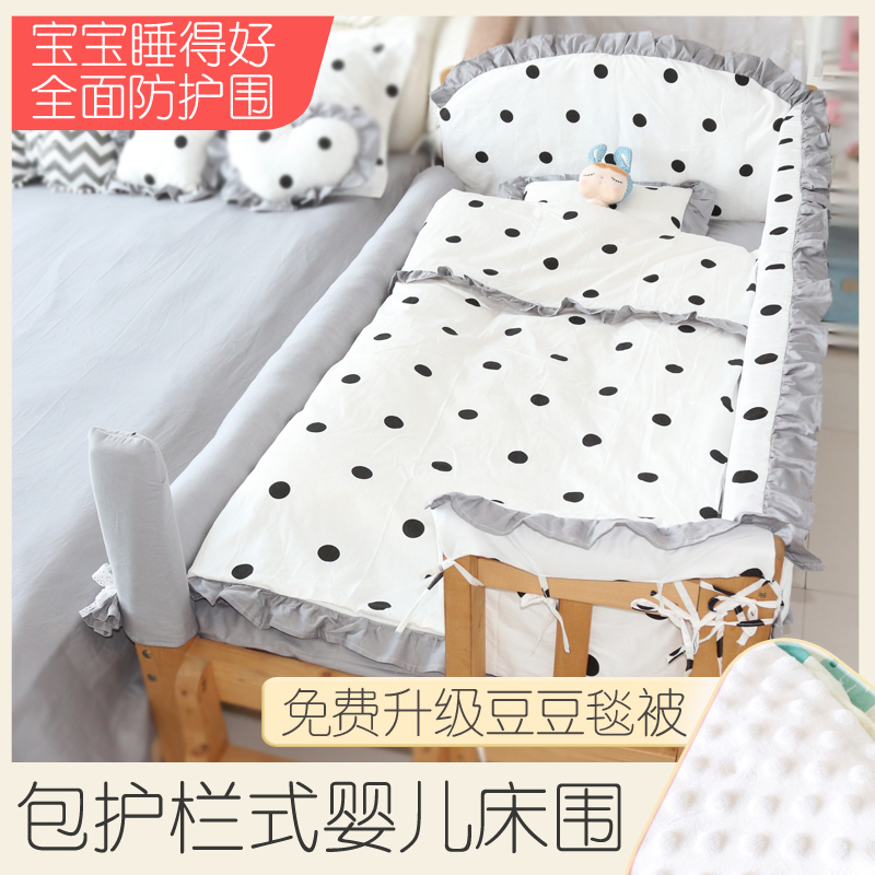 INS pure cotton children's bed bed around the crib bed around the splicing bed around the block cloth widened bedding kit custom-made