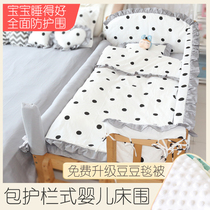 INS pure cotton childrens bed bed around the crib bed around the splicing bed around the block cloth widened bedding kit custom-made