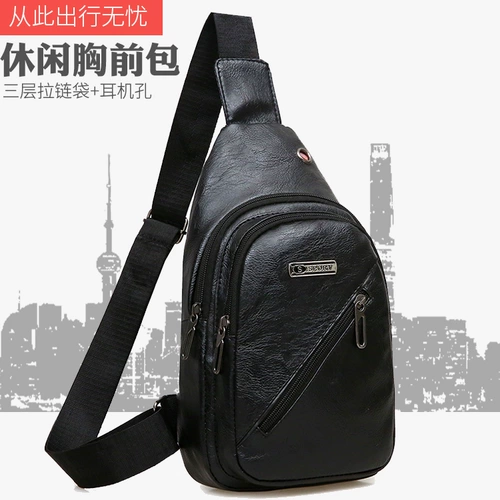 Мужская универсальная нагрудная сумка для отдыха на одно плечо, полиуретановый рюкзак, небольшая сумка, сумка через плечо