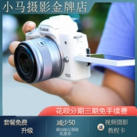 Canon/Canon Micro Single EOS M50 Second -Generation Студенческий фонд VLOG вход -Туристическая цифровая камера с высоким уровнем