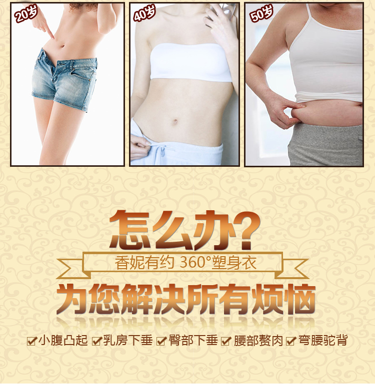 Sous-vêtement minceur en nylon - Ref 698776 Image 10