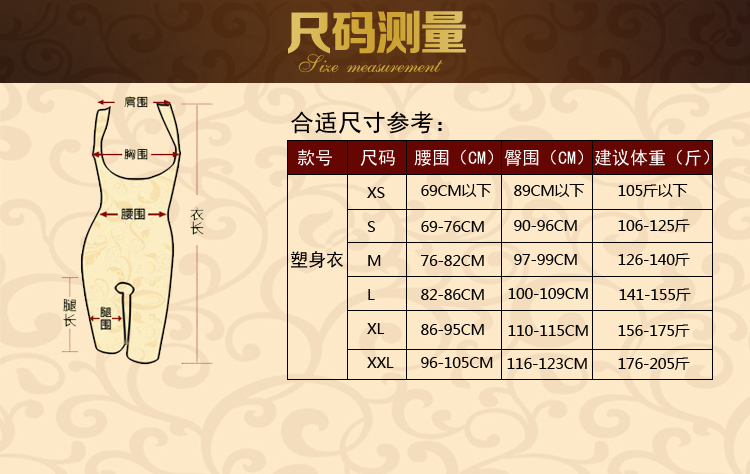 Sous-vêtement minceur en nylon - Ref 698776 Image 26