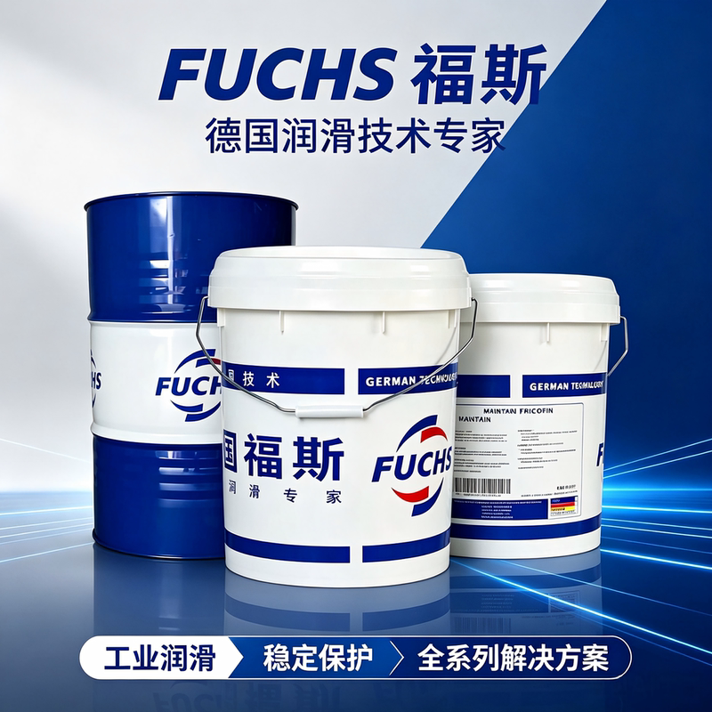 Fuchs Renoclean Spezial 2000 Ku Vr1021 Cxv Dgi Anti-Rust Cleaning Agent