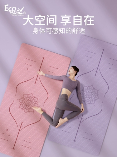 Нескользящий коврик для йоги для спортзала, ковер для домашнего использования, увеличенная толщина