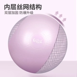 Толстый взрыв -Наденький мяч для йоги -мяч для беременности беременная женщина для детей детского датчика.