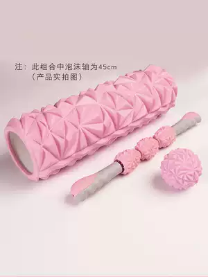 Foam shaft mace massage roller wheel female muscle relaxation fascia rod Langya rod calf artifact Home