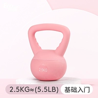 Розовый и фиолетовый 2,5 кг [рекомендуется для учащихся начальной школы]