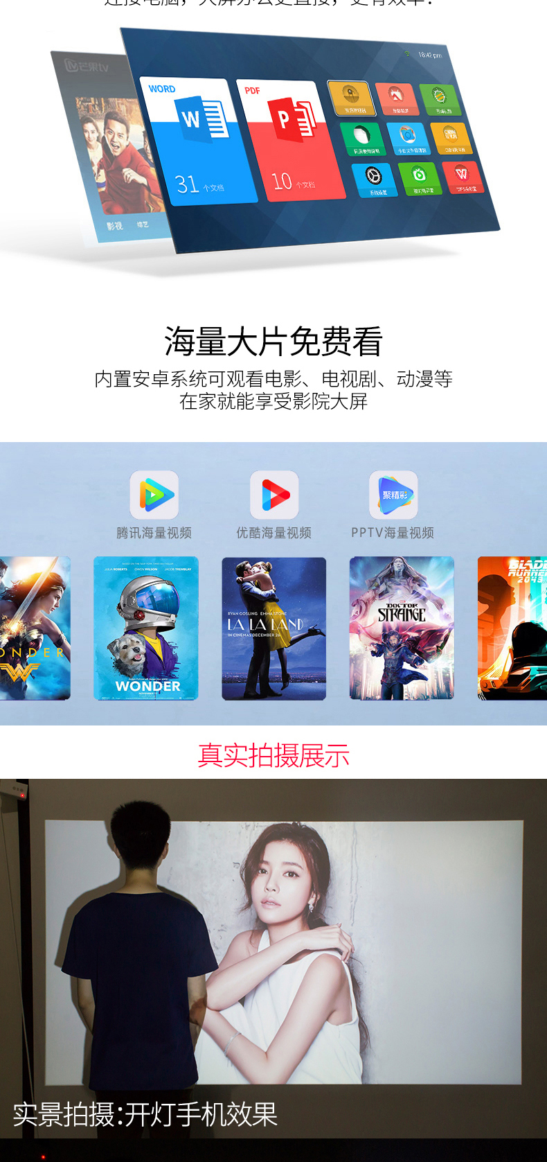 Opuda micro máy chiếu di động máy chiếu gia đình HD 1080P không dây wifi rạp hát tại nhà - Máy chiếu
