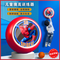 Touching device for babies to grow taller touching and jumping for children to help children jump high pat music luminous voice jumping equipment