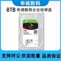 3 5-inch Coolwolf ST8000VN004 Synology NAS storage file server 8T enterprise-class hard drive