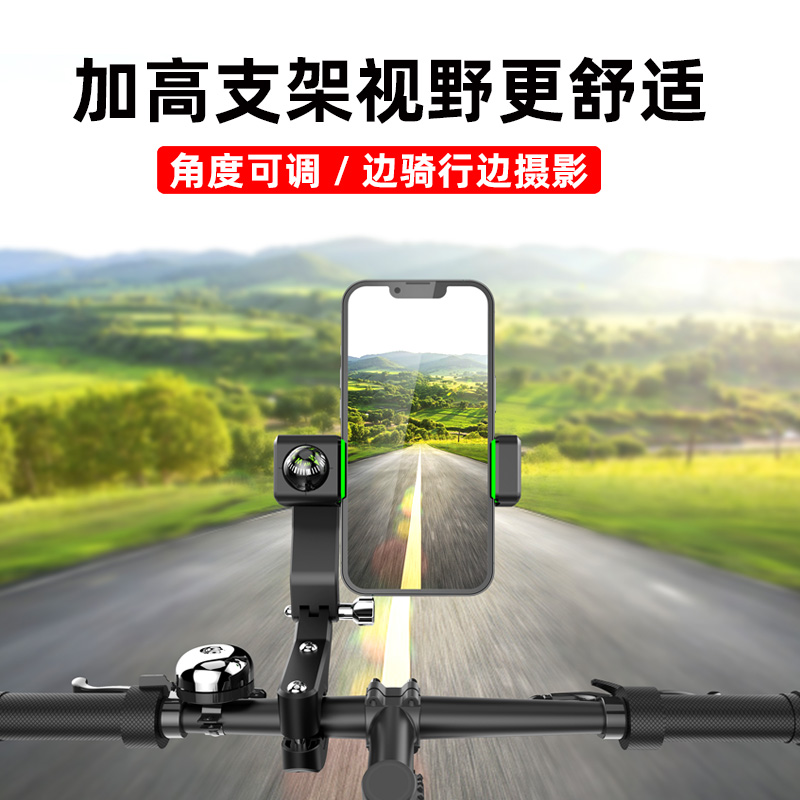 Bike Mobile Phone Rack Electric Car Motorcycle Mountain Bike Mountain Bike Navigation Ride Shooting Video Bracket Send Takeaway Plus High-Taobao
