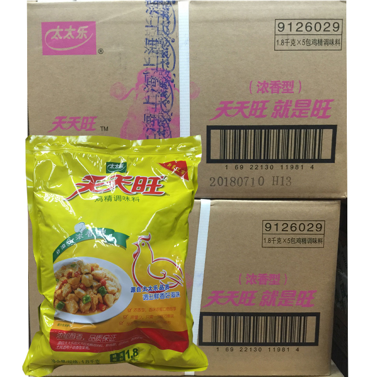 Totole Tianwang Chicken Essence 1 8kg*5 bags in a whole box, chicken essence seasonings are fresh and selected catering packaging