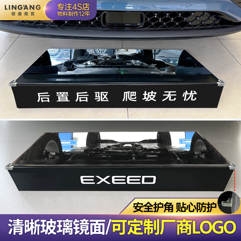 Suitable for Jietu Shanhai Toyota Geely 4S Store Car Chassis Observation Mirror Display Mirror Car Suspension Bottom Mirror