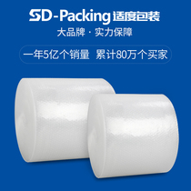 E-commerce delivery bubble film packaging Foam film thickened bubble paper manufacturers direct wholesale express packaging