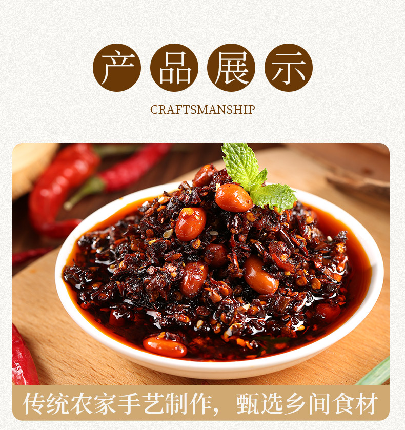 安享好物 安享A级油辣椒-遵品红油辣椒 国标 