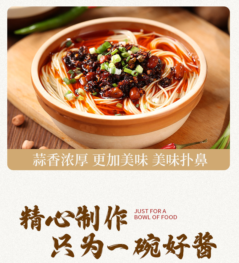 安享好物 安享A级油辣椒-遵品红油辣椒 国标 
