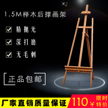 Beech Wood Rear Brace Drawing Shelf Solid Wood Painting Shelf 1 5 m Advertisement Display Wooden Painting Shelf Stores Poster Exhibition Racks KT Board Exhibition Racks