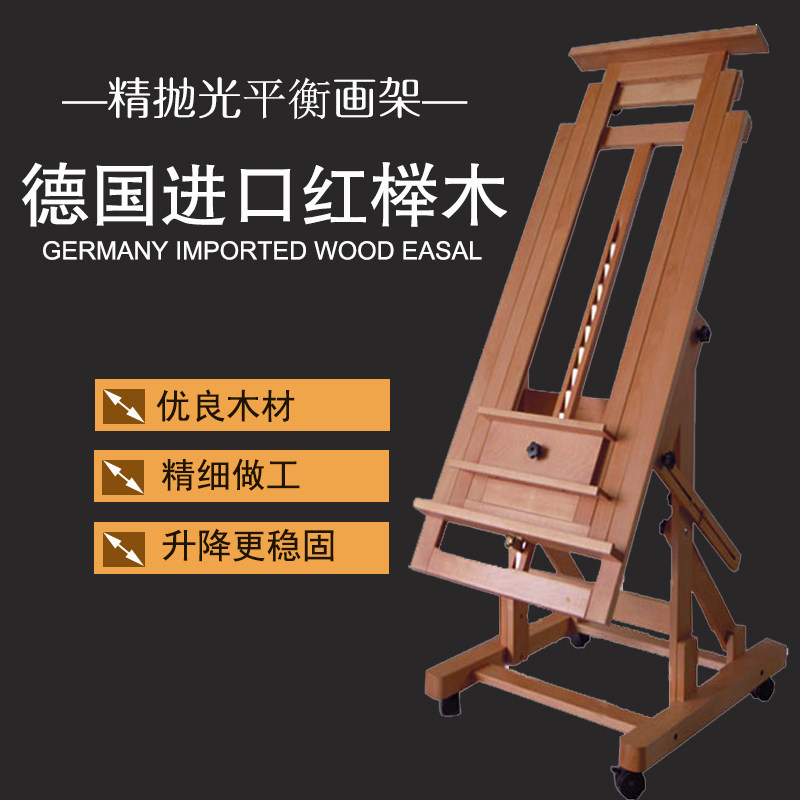 Strengthen the thickening of German beech wood flat double-use large painting frame of national painting special frame teacher's special painting frame