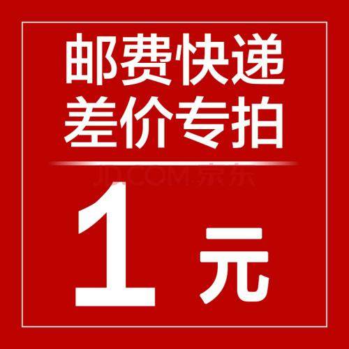 The cost of the post-premium supplement