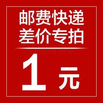 The cost of the post-premium supplement