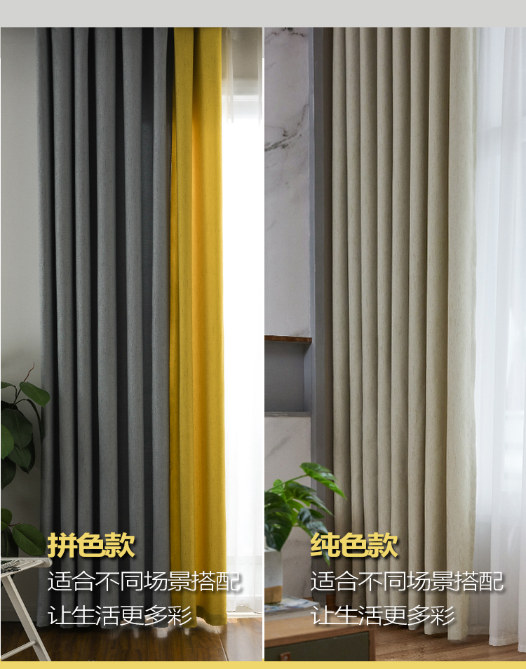 Rèm cửa màu đỏ che nắng Bắc Âu cách nhiệt chống nắng móc vải bóng râm che nắng che phòng ngủ vải bóng - Phụ kiện rèm cửa ray rèm âm trần