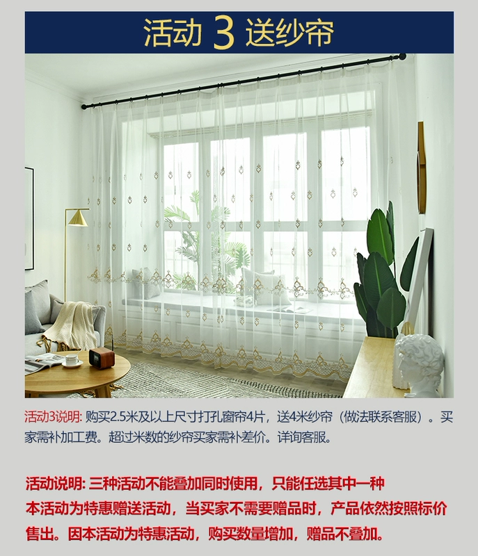 Rèm cửa màu đỏ che nắng Bắc Âu cách nhiệt chống nắng móc vải bóng râm che nắng che phòng ngủ vải bóng - Phụ kiện rèm cửa thanh treo rèm