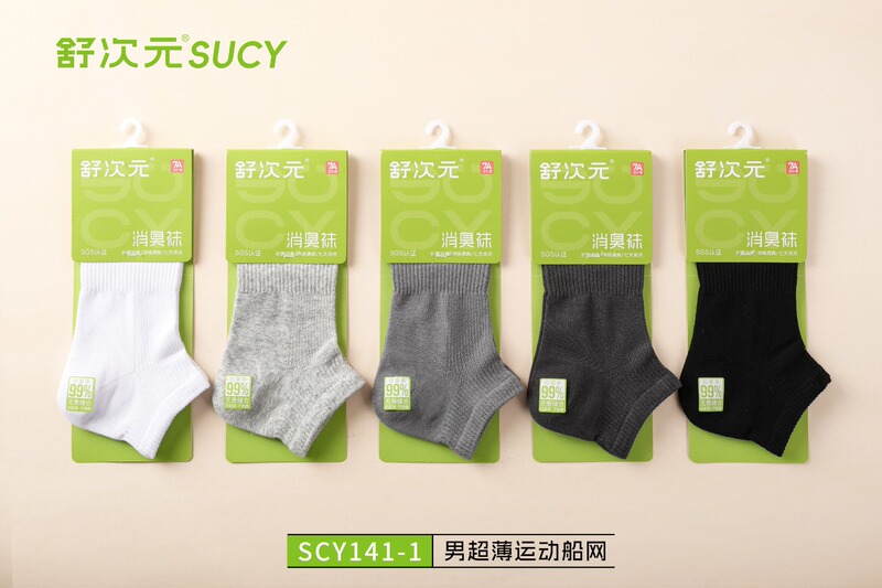Shu Dimension. Men's Sports Business Socks, Odor-Eliminating Socks, Really Effective, Hand-Stitched.