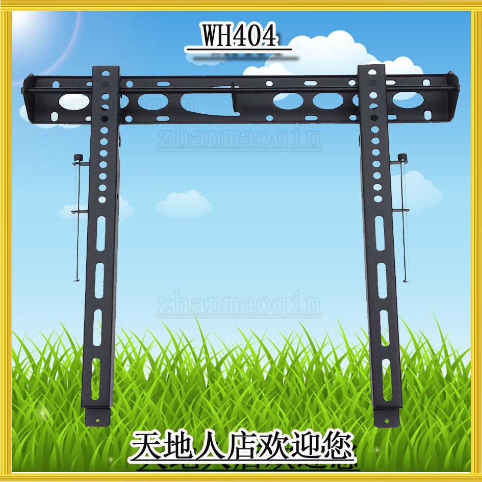 Universal for Philips TV Skyworth LCD TV hanger WH401WH404B WH604B TV hanger