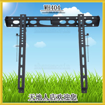 Universal Samsung Philips TV Skyworth LCD TV Pylon WH401WH404B WH604B TV Hanging