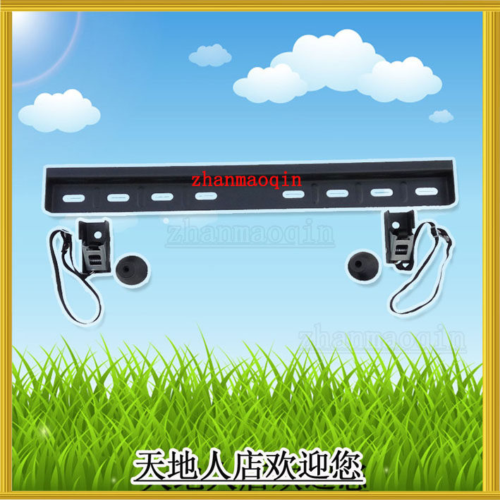 Suitable for Kangjia TCL Genesis Small Michele TV L-WH02 hanging rack L-WH01L-WH04 hanger