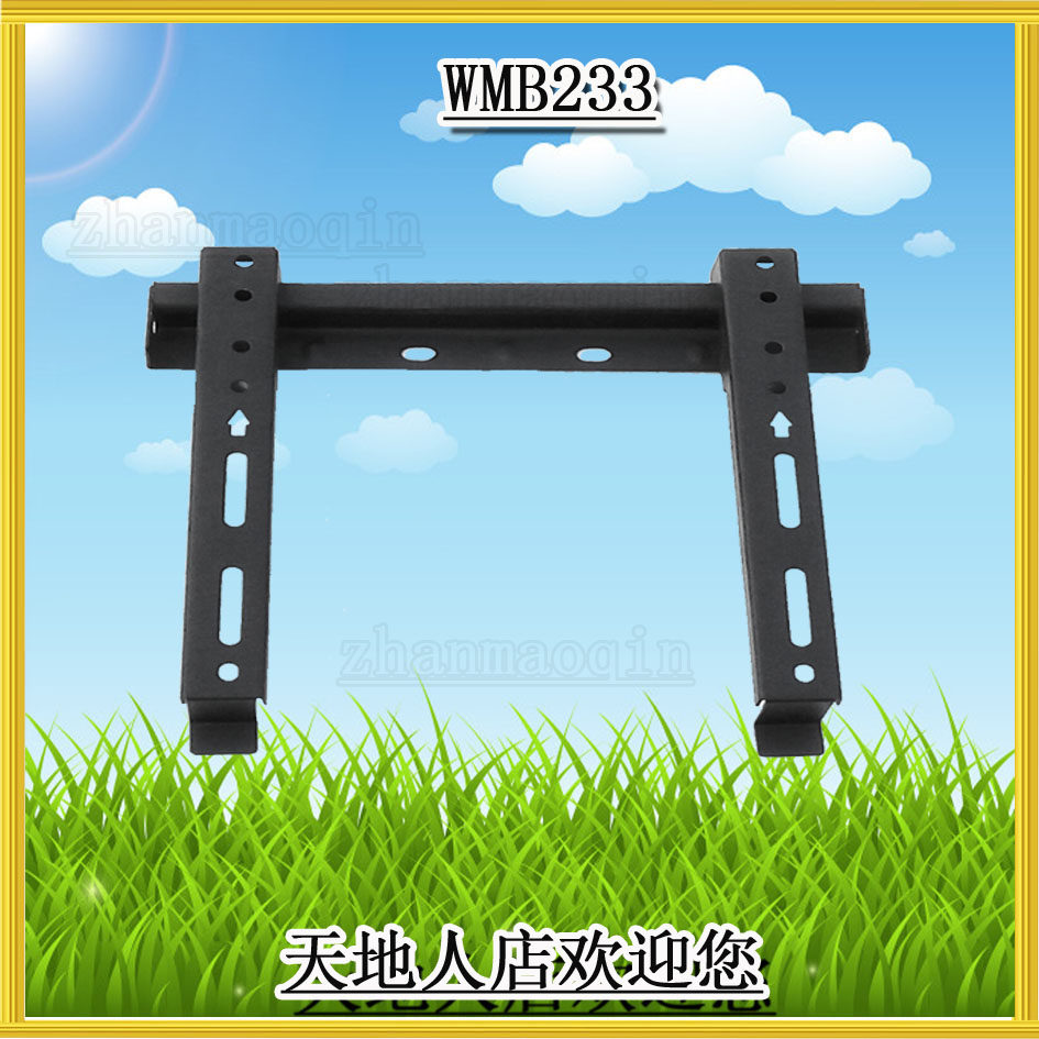 Universal for TCL TV hanger WMB233 hanger WMB333WMB433 hanger