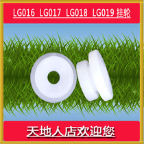 LG016LG017LG018LG019 Hanging Wheel White Hanging Wheel Load Bearing Wheel Load Bearing Hanging Wheel Accessories