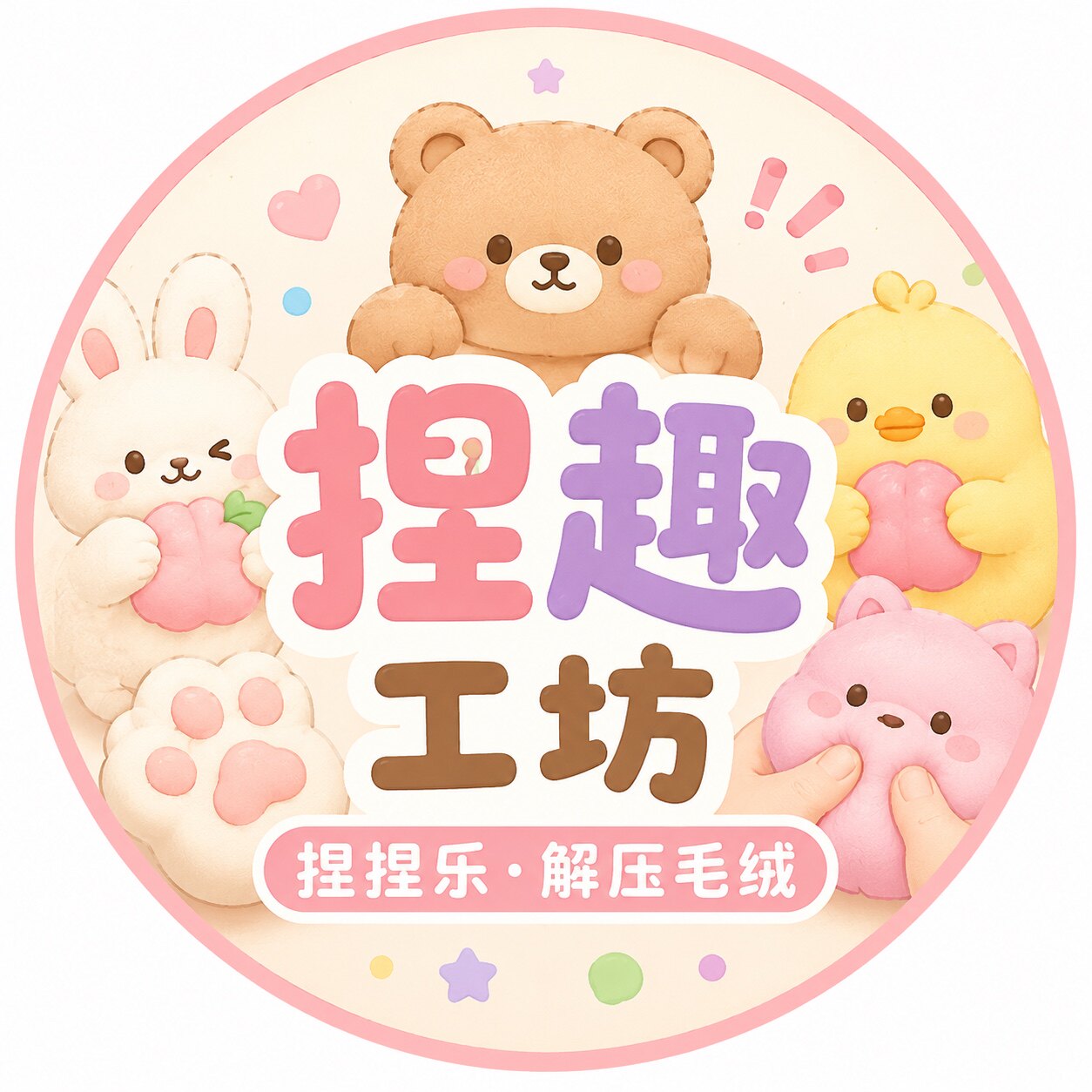 宝藏解压铺