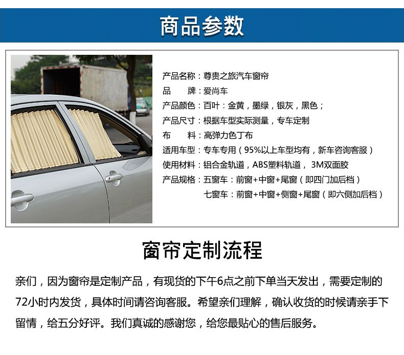Changan Star 2 Thế hệ 7 Starlight S460 4500 Uno Jinniu Star V5 Rèm che nắng đặc biệt - Sửa đổi ô tô chổi cọ rửa xe ô tô