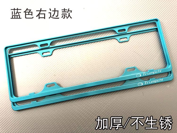 Chi Chuan thương hiệu xe hơi giá GS4GS5GS3GA8GA6 GA5 khung khung tấm giấy phép khung tấm giấy phép biển số xe sub-frame - Sửa đổi ô tô chổi quét làm sạch ô tô