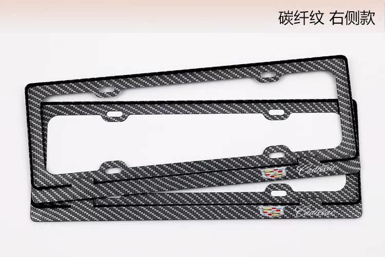 Cadillac xe biển số khung ATSL XT4 CT6 XT5 XTS khung biển số khung Cadillac khung - Sửa đổi ô tô cây lau rửa xe ô tô
